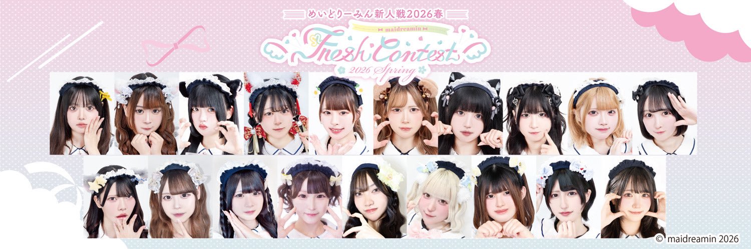 ぬこ🐾めいどりーみん banner