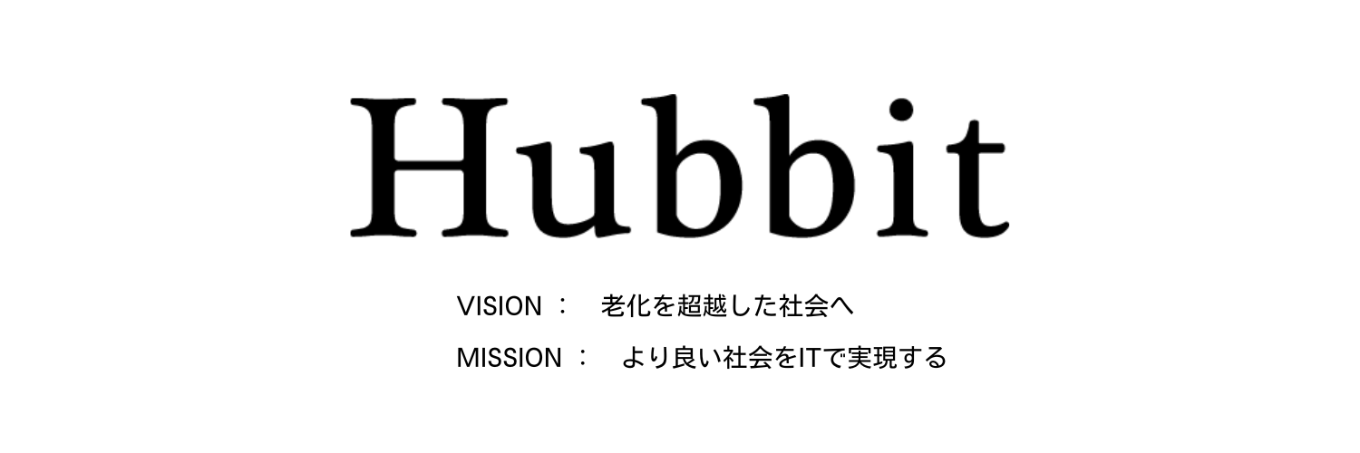 臼井きき| 代表取締役@Hubbit(株)| 超高齢社会日本の社会課題解決 banner