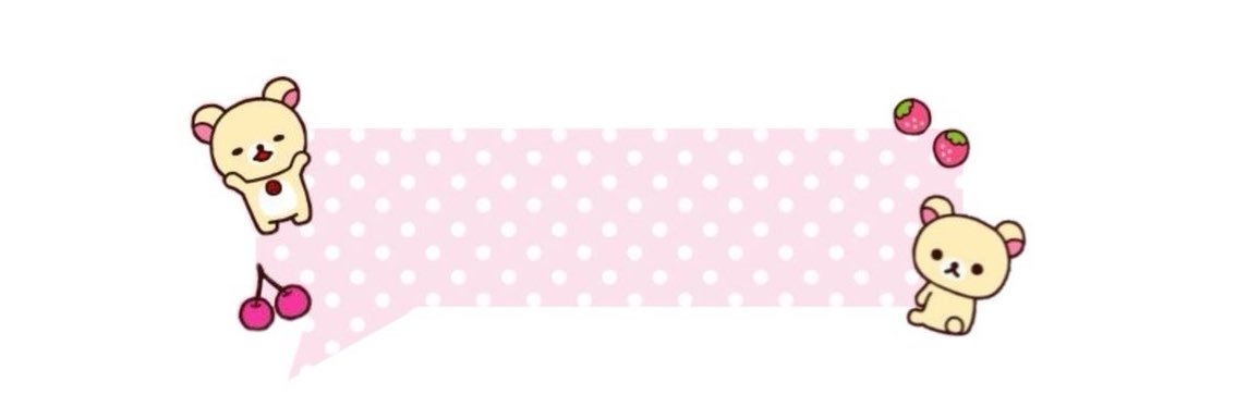 うと. banner