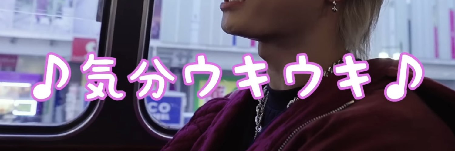 ユ！ banner