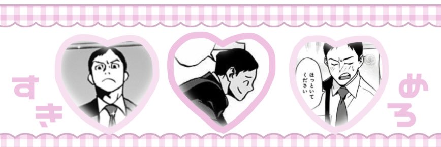 Ꮢ banner