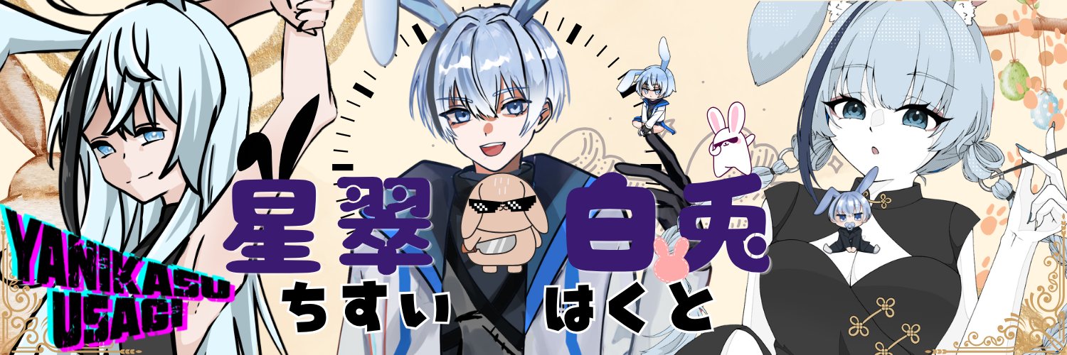 35_born's profile banner image