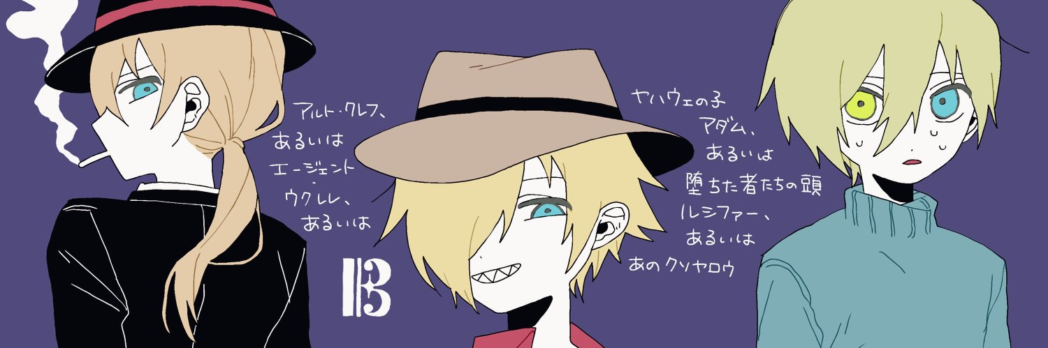Meruchan4231's profile banner image