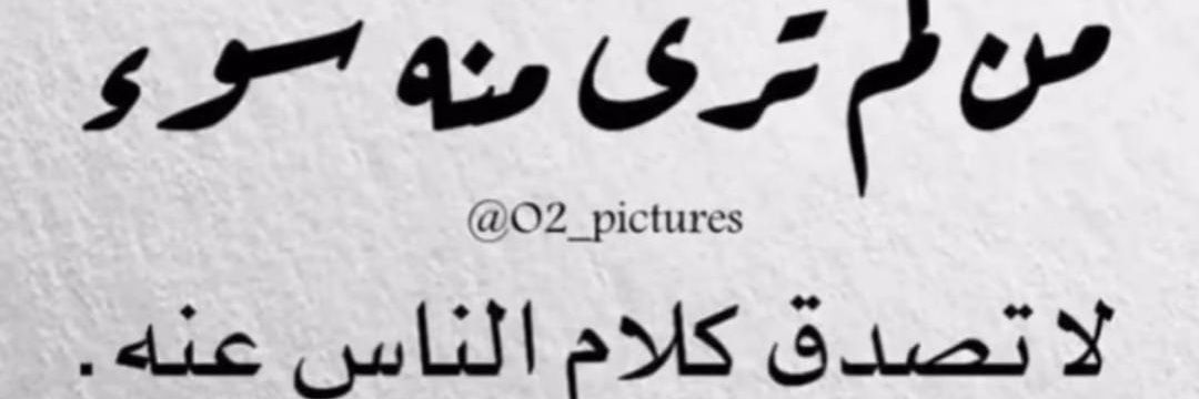 مرفأ الذكريات banner