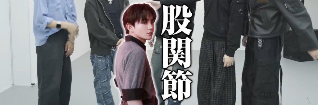 定食 banner