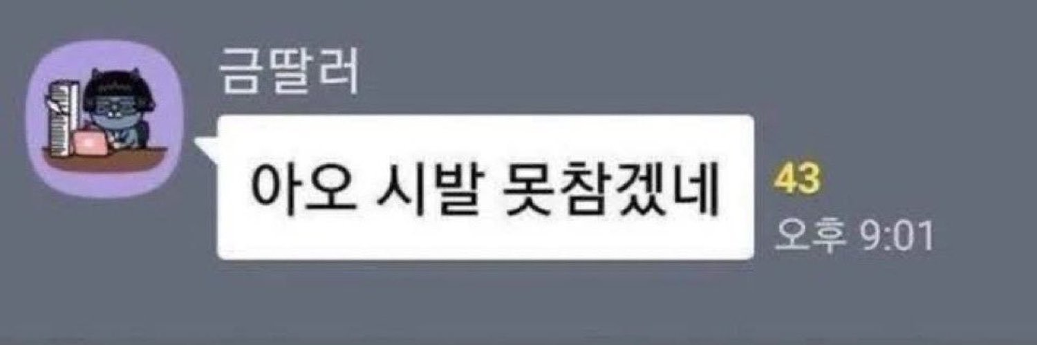 ㅌㅊㅅ엊소용 banner