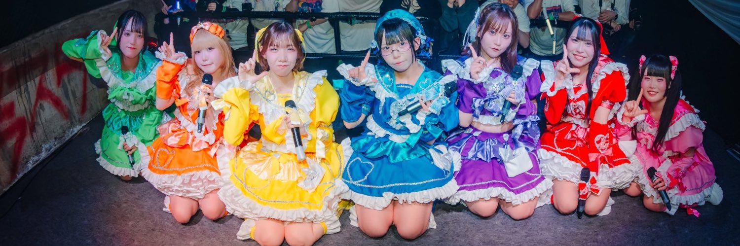 苺花 ありす🐰口口キルッ！ banner