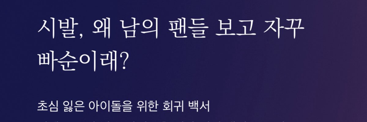 줕 banner