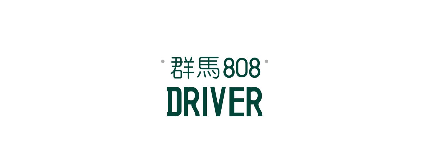 gunma_driver's profile banner image