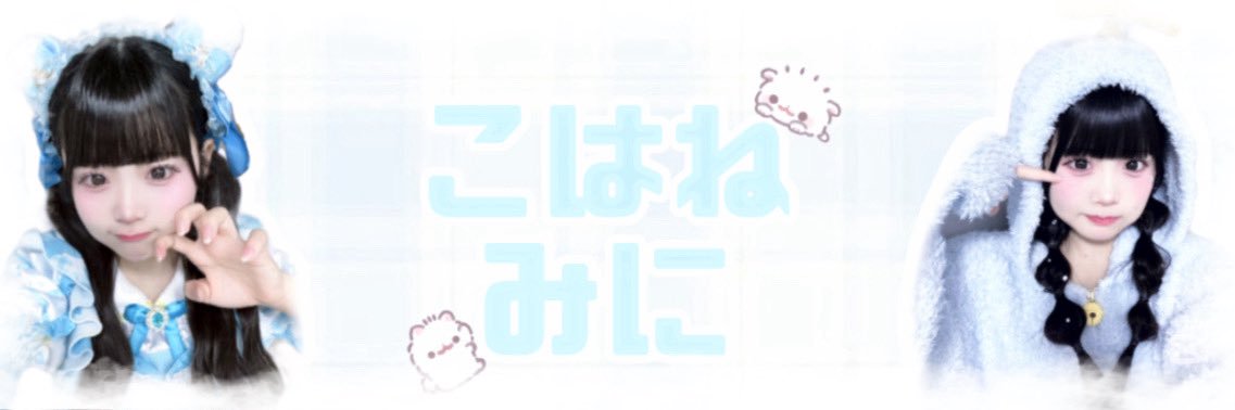 りんこ banner