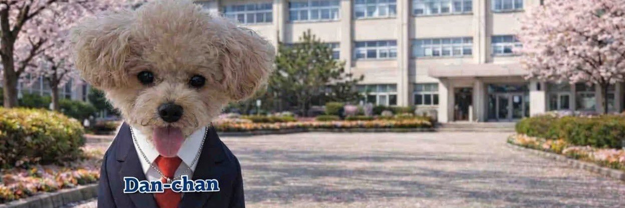 ダンちゃん banner