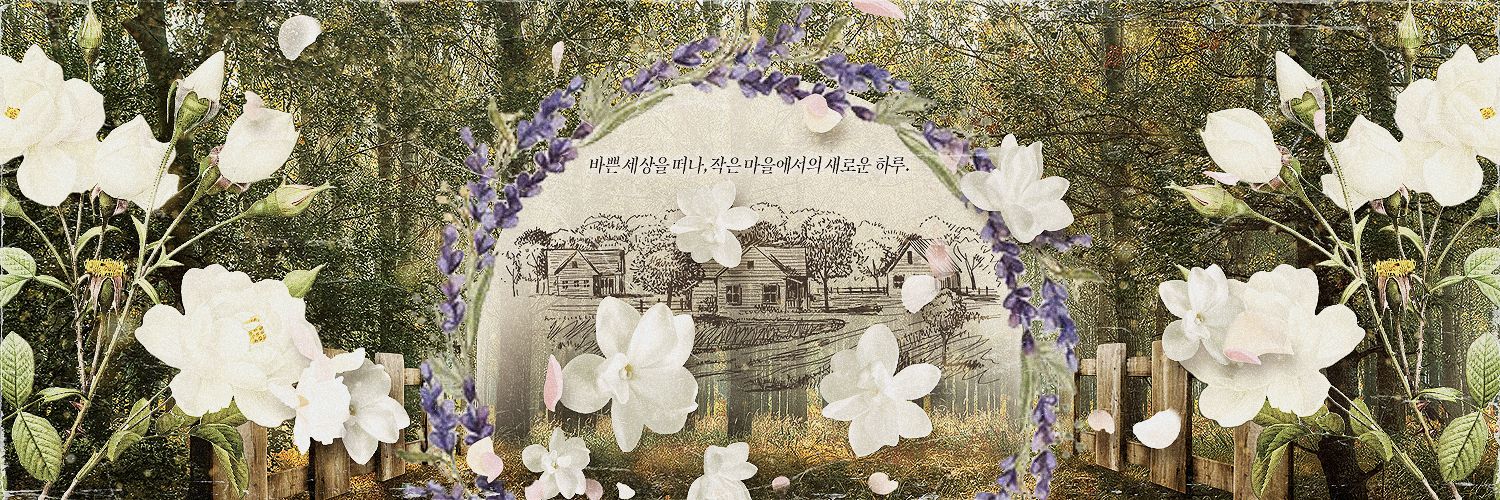 (신청서 접수 중) 플로렌 밸리 banner