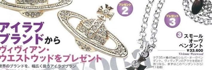 影月ルカ | Kagetsuki Ruka banner