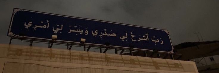 لُـجّـة banner