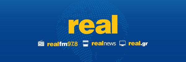 RealGroupGreece Profile Banner