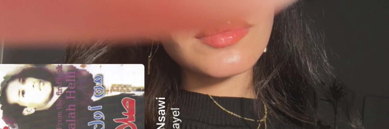 NE banner
