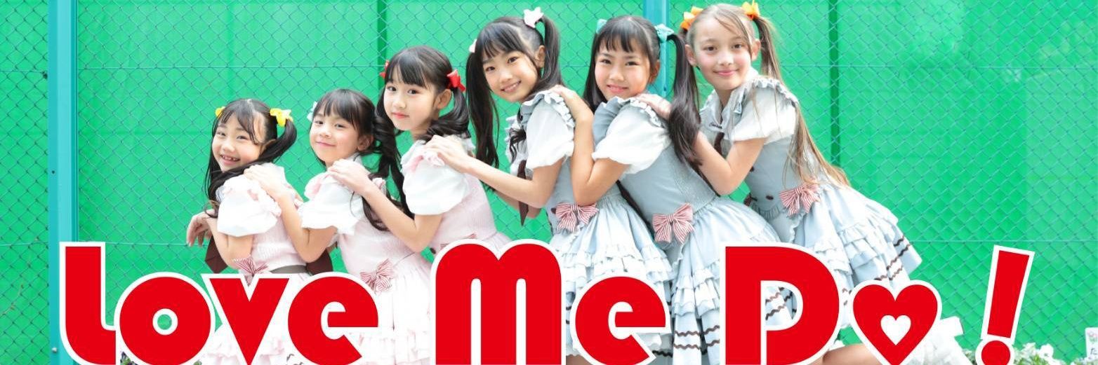 【LOVE ME DO！】すいね💛 banner