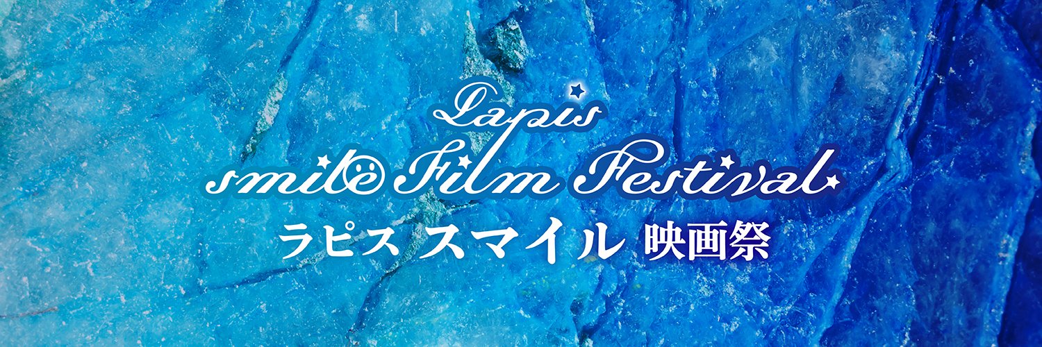 lapis_sff's profile banner image