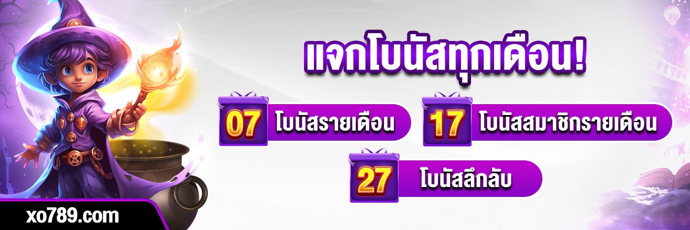XO789 Official เว็บสล็อต คาสิโนครบวงจร OKVIP banner