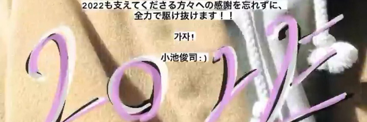 qtansan's profile banner image