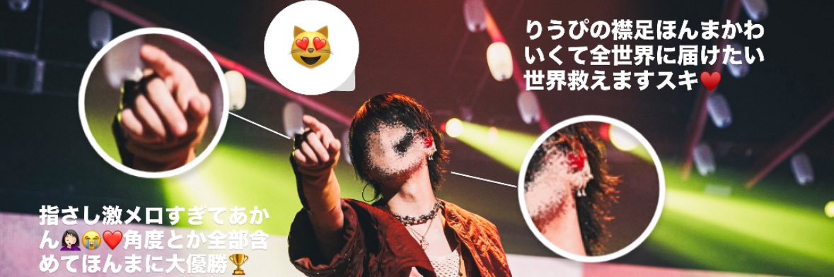 めろま〜る🐺ྀི banner