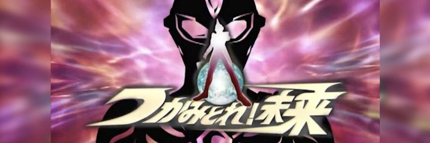 Ken banner
