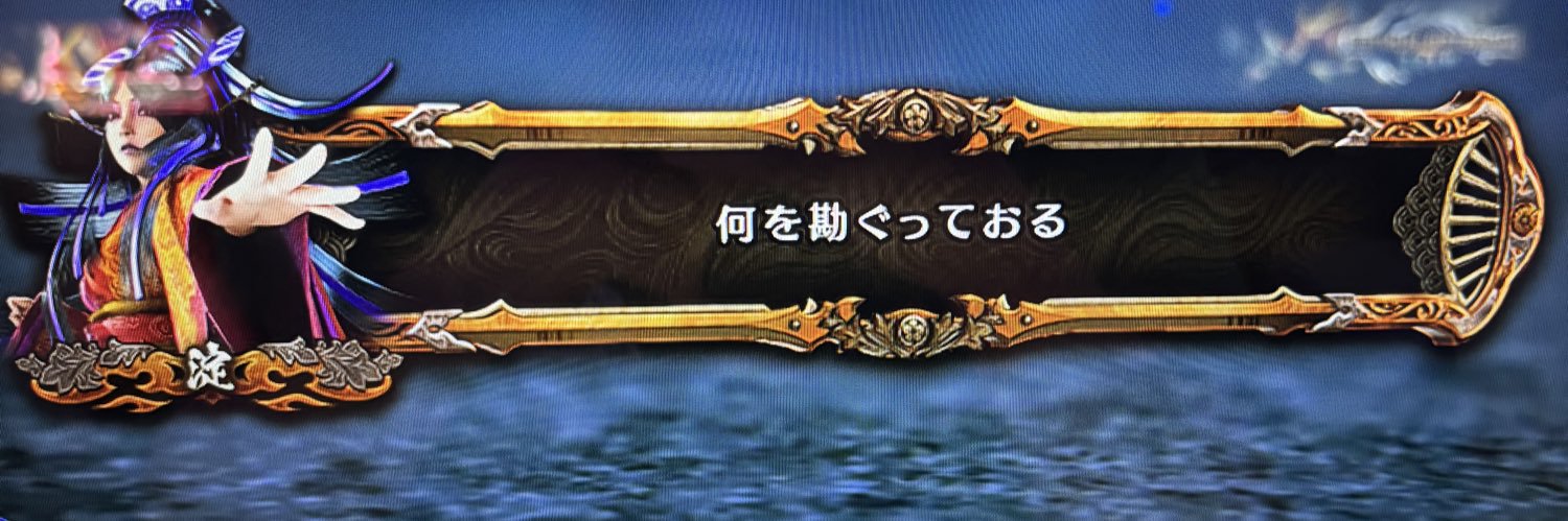 マッシュ banner
