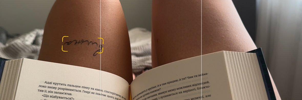 Але це не точно 2.0 banner