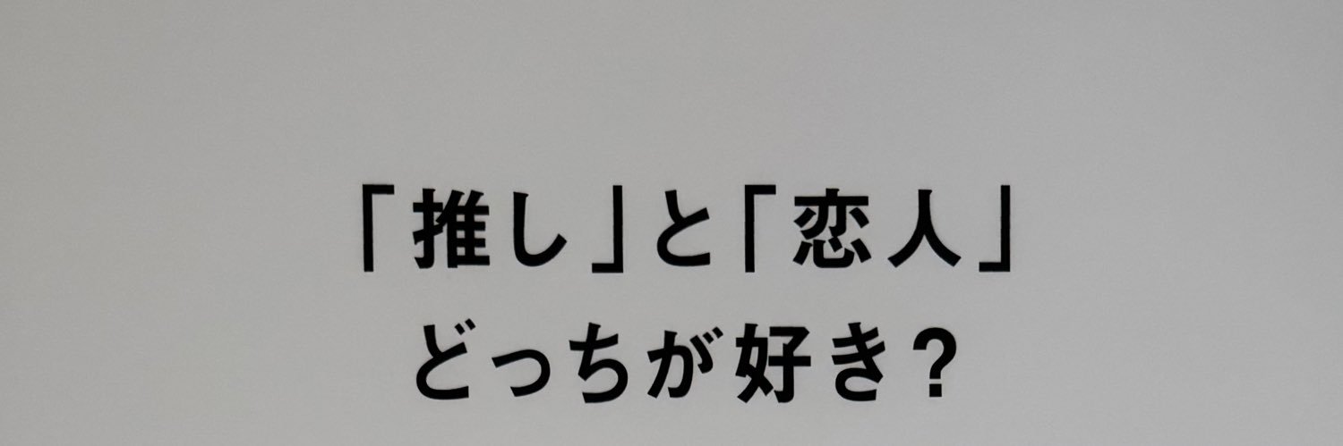 ねぶねぶex banner