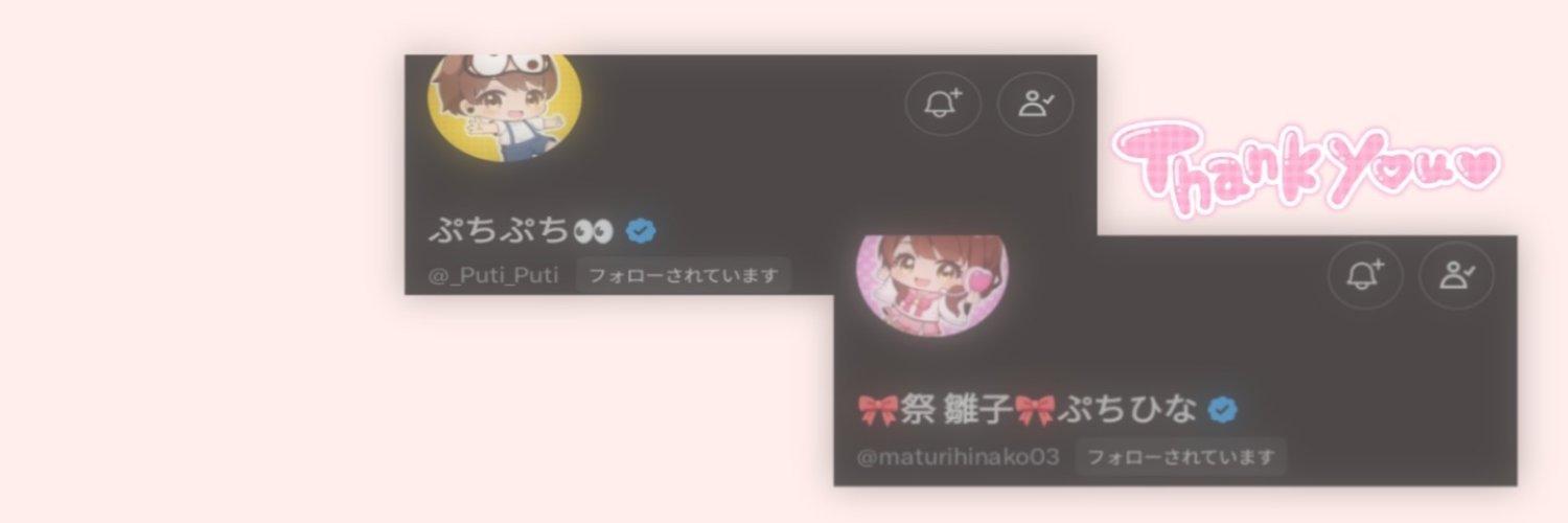 aoooo_1111_0924's profile banner image