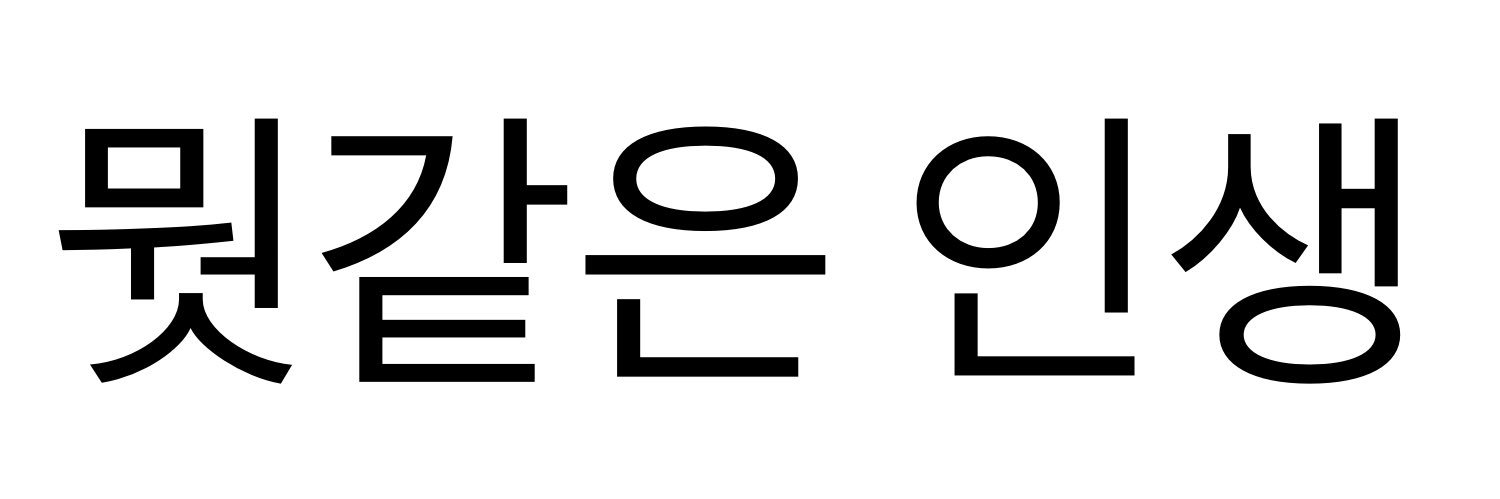 띠니 banner