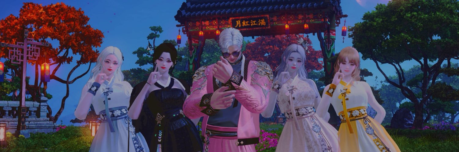수려 banner