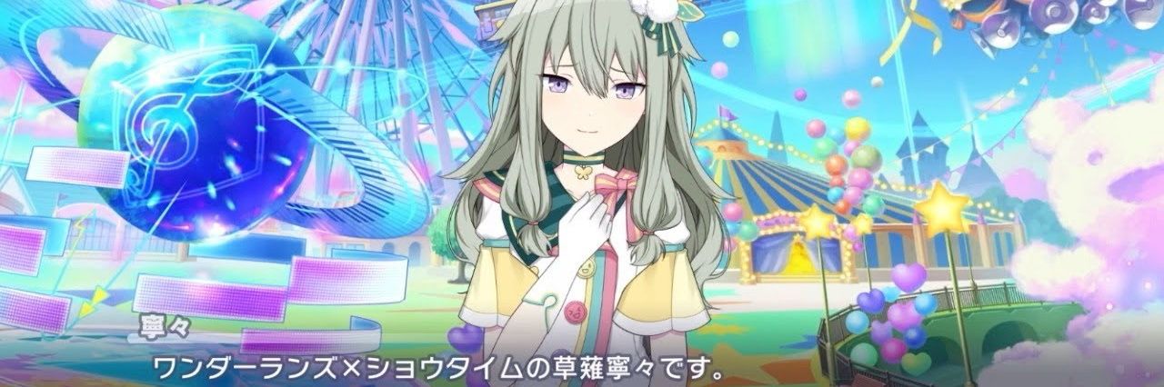 にん banner