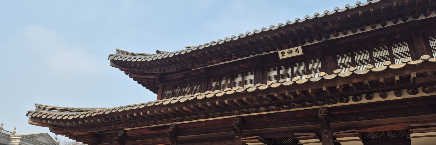 육개장어묵 banner