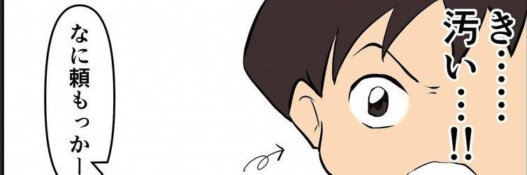 Me0w_da1's profile banner image