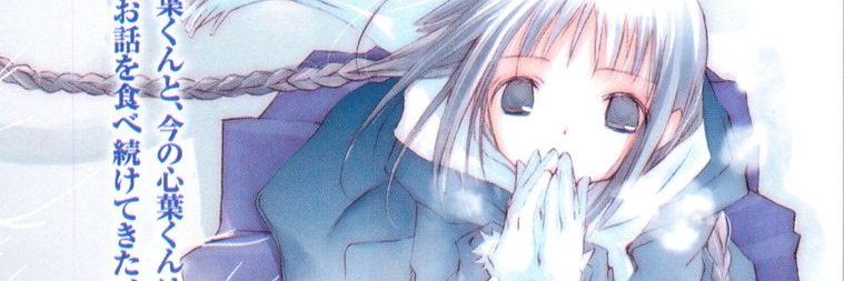 ynnnfortunate's profile banner image