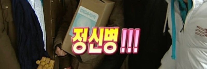 그냥꺼져자격을논해 banner