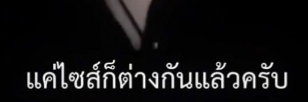 ปล่อยต่อของเมียเก่า banner