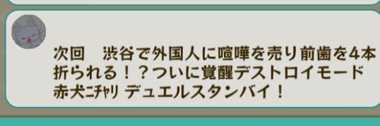 遊薙 勝斗 banner