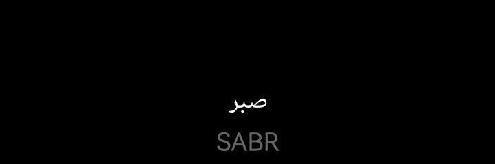 ⵣ مُحَمَد🇵🇸 banner