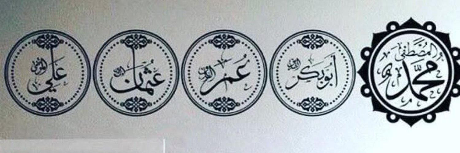 الغريب - فتن ذي الأستاه banner