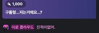 chu_cb4's profile banner image