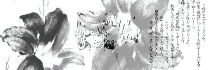 scrxcryss's profile banner image