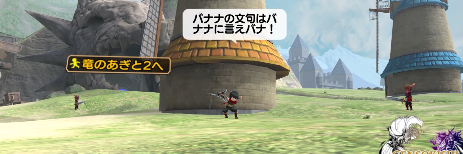 ニコ banner