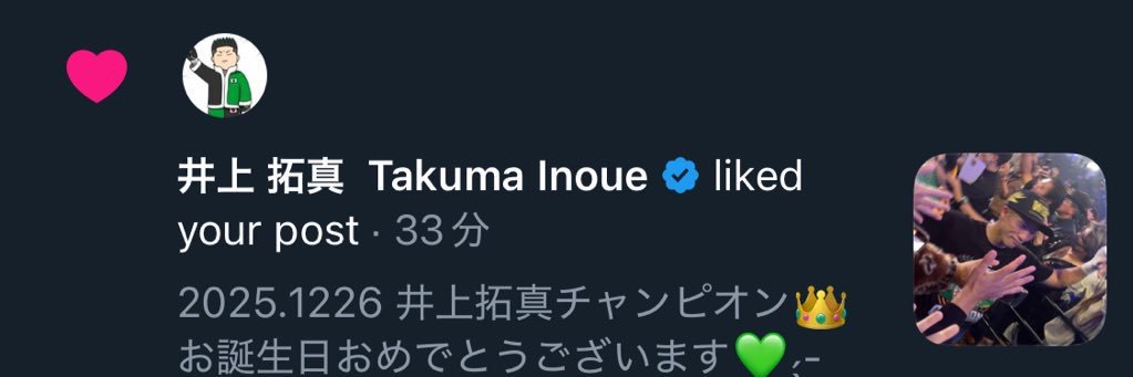 💟ここあ banner