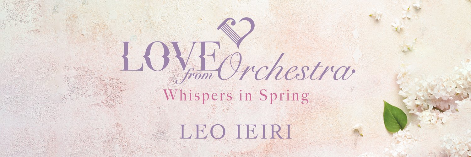 Love from Orchestra banner