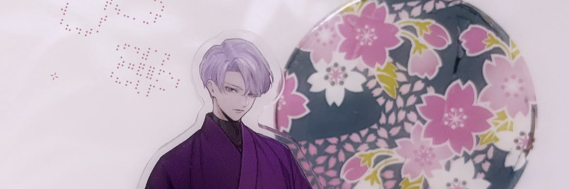 みりん banner
