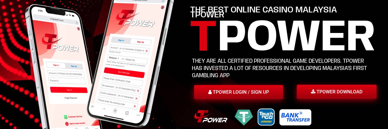 TPower banner