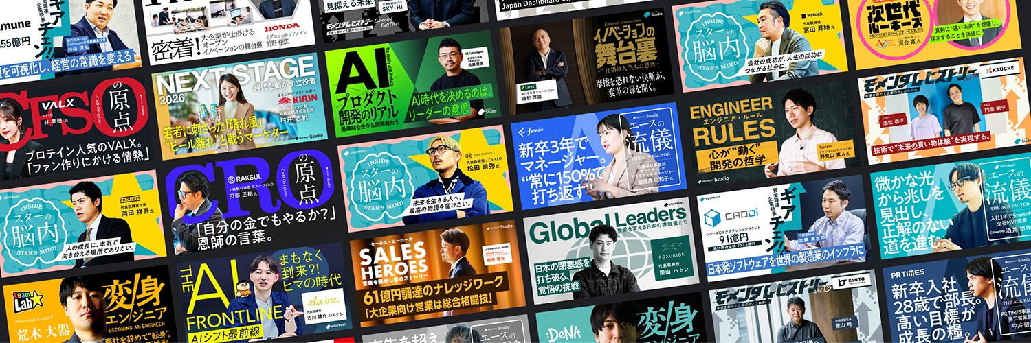 YOUTRUST ADS｜採用広報・マーケティングのご支援なら！ banner