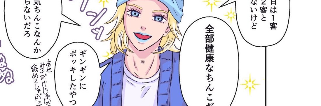 ni38ke's profile banner image
